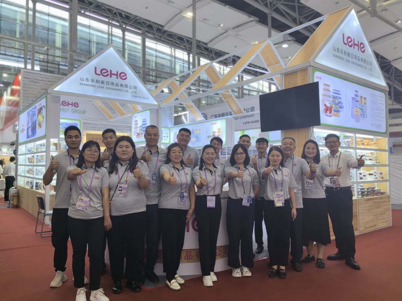 第134屆廣交會，樂和家來了！